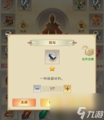 想不想修真陨母哪里最多 陨母快速获得方法途径一览
