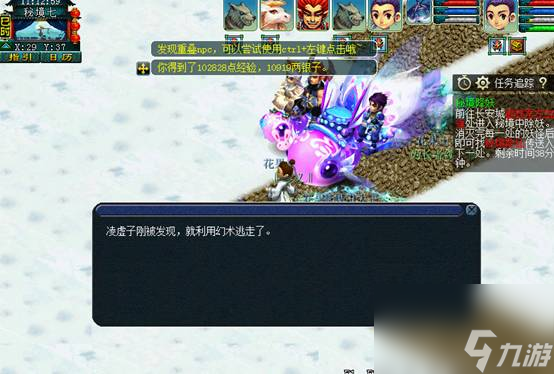 梦幻西游秘境副本奖励一览（梦幻西游秘境性价比高吗）