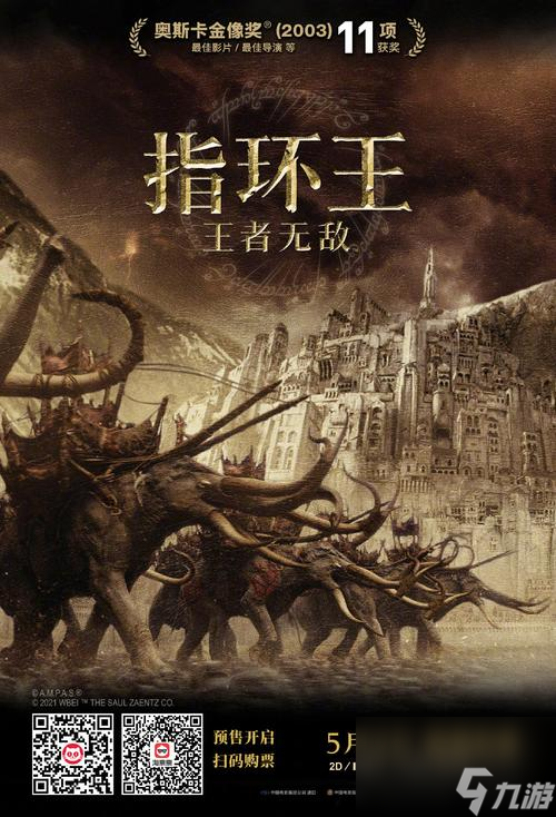 指环王（用正确的策略掌控战局，从容闯关）