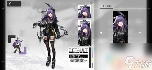 明日方舟怎么给干员换衣服 明日方舟干员皮肤服装获取攻略