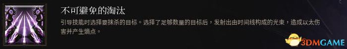 《破坏领主》全流程图文攻略 全支线任务及地图收集攻略 技能天赋搭配