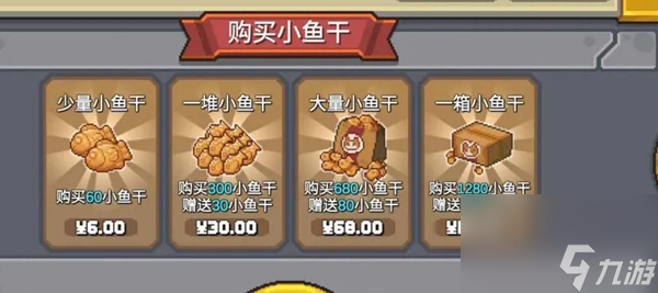 元?dú)怛T士前傳小魚干兌換碼大全