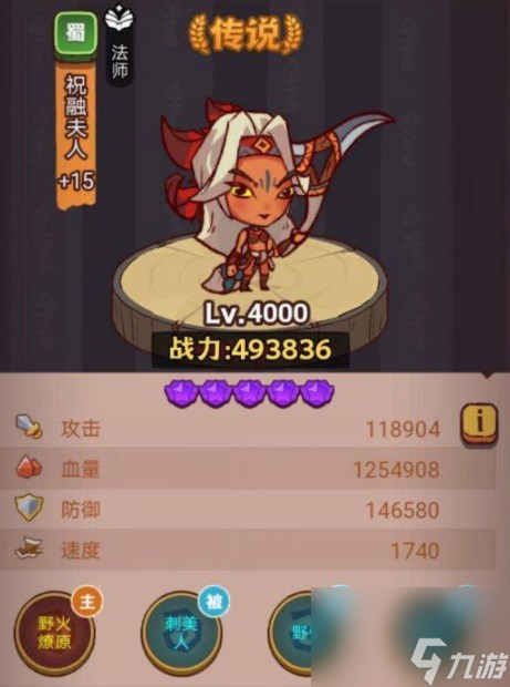 咸鱼之王琉璃6塔9-10层怎么过
