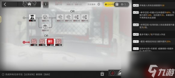 《明日方舟》联邦监狱摆完挂机攻略