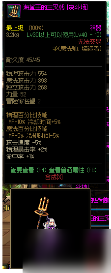 《dnf》灵魂武器自选礼盒外观大全魔法师一览