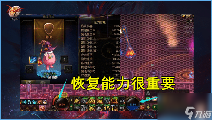 DNF：天堂舞姬另类封神！曾经你看不起我，如今你高攀不起
