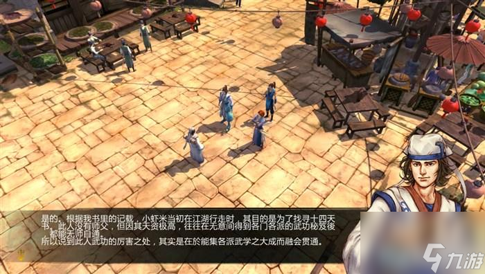 俠客風(fēng)云傳玩法教學(xué)（俠客風(fēng)云傳全流程圖文攻略）