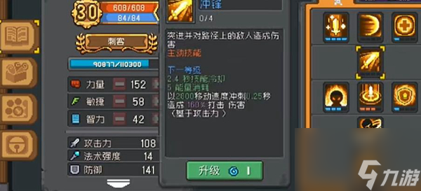 元?dú)怛T士前傳盜賊結(jié)合職業(yè)推薦