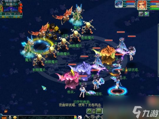 梦幻西游秘境降妖有套路，野生雨师轻松应对鬼将！