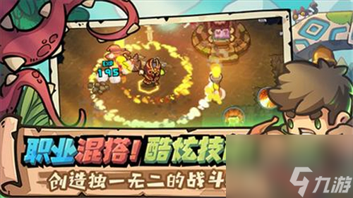 元气骑士前传哪个职业最强 新手选择哪个职业最合适