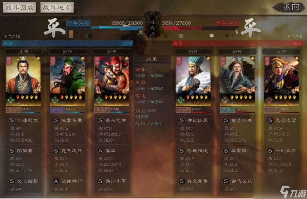 桃园2.0什么职业好一些（三国志桃园拯救计划介绍）「已解决」