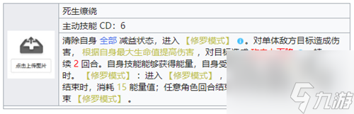 强度分析厉不厉害 机动战姬聚变修罗值得培养吗
