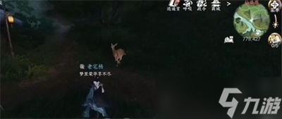 《逆水寒手游》呦呦鹿鸣成就获得方法分享