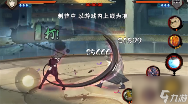 火影忍者手游贰火之意志继承者技能是什么-贰火之意志继承者技能一览