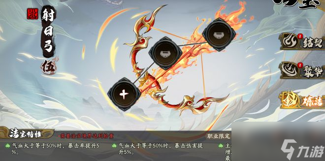 天地劫手游：全法宝适配性及强度分析！最强的到底是哪一个？