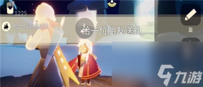 《光遇》11月27日每日任务完成方法介绍