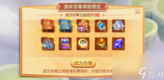 《桃花源记》|年度资料片“诸天衍武”震撼上线