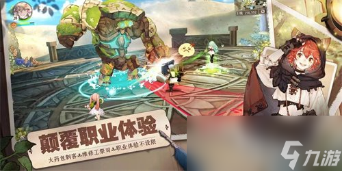 《森之國度》巴耶力怎么打 巴耶力關(guān)卡攻略