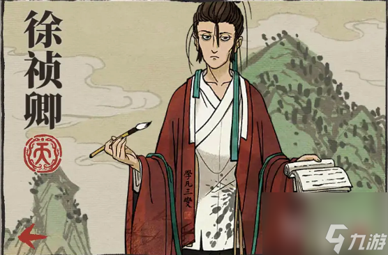 <a id='link_pop' class='keyword-tag' href='https://www.9game.cn/jnbjt/'>江南百景图</a>徐祯卿怎么培养-江南百景图徐祯卿培养推荐攻略