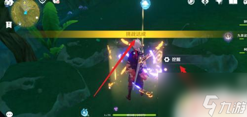 原神钱怎么搞？教你快速获取原神游戏中的财富