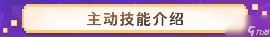 元气骑士前传：盗贼职业介绍：双刀飞舞，突入敌阵却能来去自如！