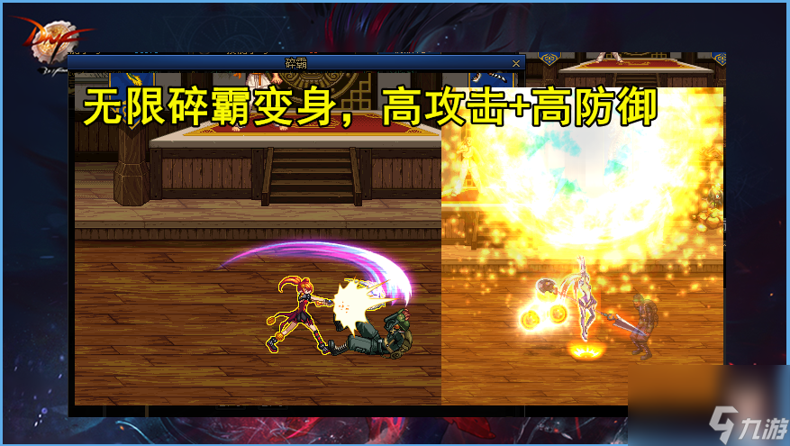 DNF：天堂舞姬另类封神！曾经你看不起我，如今你高攀不起
