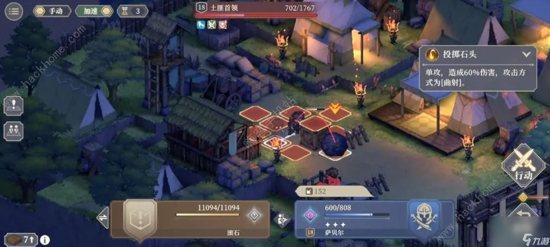铃兰之剑地图道具怎么用