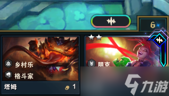 云顶之弈s10天选机制是什么
