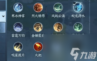 逆水寒手游驱雷特质怎么获得