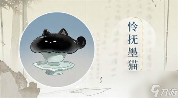 《忘川風(fēng)華錄》手游全新天品名士司馬光即將登場