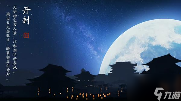 天刀手游帮派技能哪里加(天涯明月刀手游武学技能怎么获得)