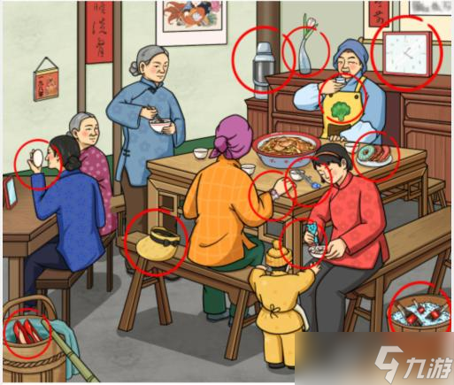《文字玩出花》怀旧嗦粉条找到十二处不合理通关攻略