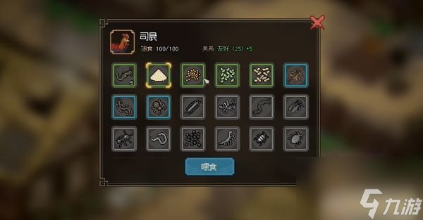 大侠立志传驯兽在哪学习