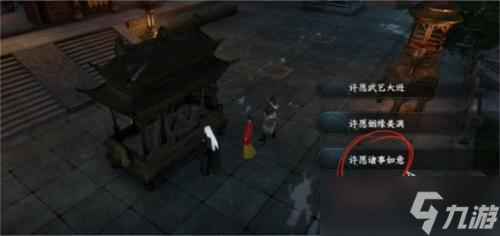 逆水寒手游幸运值怎么获得 逆水寒手游幸运值获取攻略