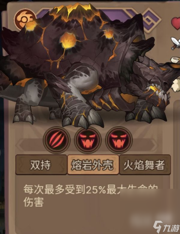 《元素方尖》熔山龜打法攻略