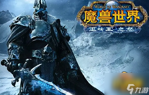 怀旧服wlk猎人宠物推荐 魔兽世界wlk猎人宠物怎么选择