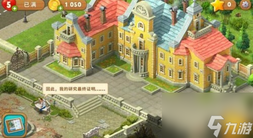 梦幻花园换手机同步数据方法是什么-换手机同步数据方法介绍