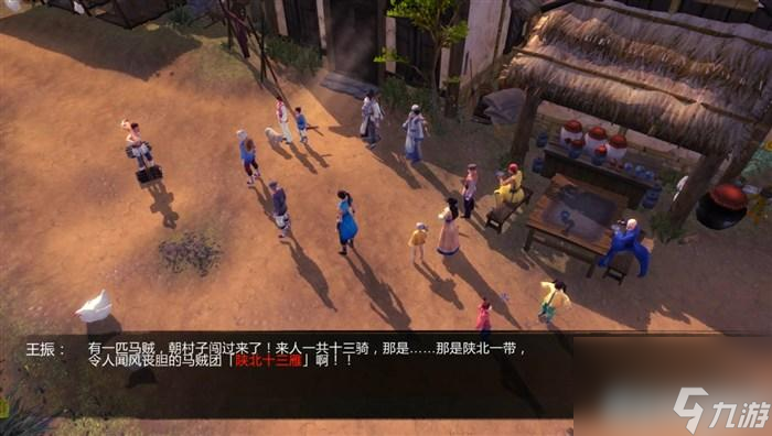 俠客風(fēng)云傳玩法教學(xué)（俠客風(fēng)云傳全流程圖文攻略）