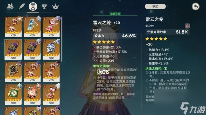 圣遗物指南教你如何快速提升角色属性，轻松应对各类战斗（圣遗物指南教你如何快速提升角色属性，轻松应对各类战斗）