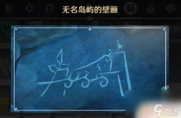 原神壁画怎么摧毁 《原神手游》壁画解谜任务攻略和位置分享