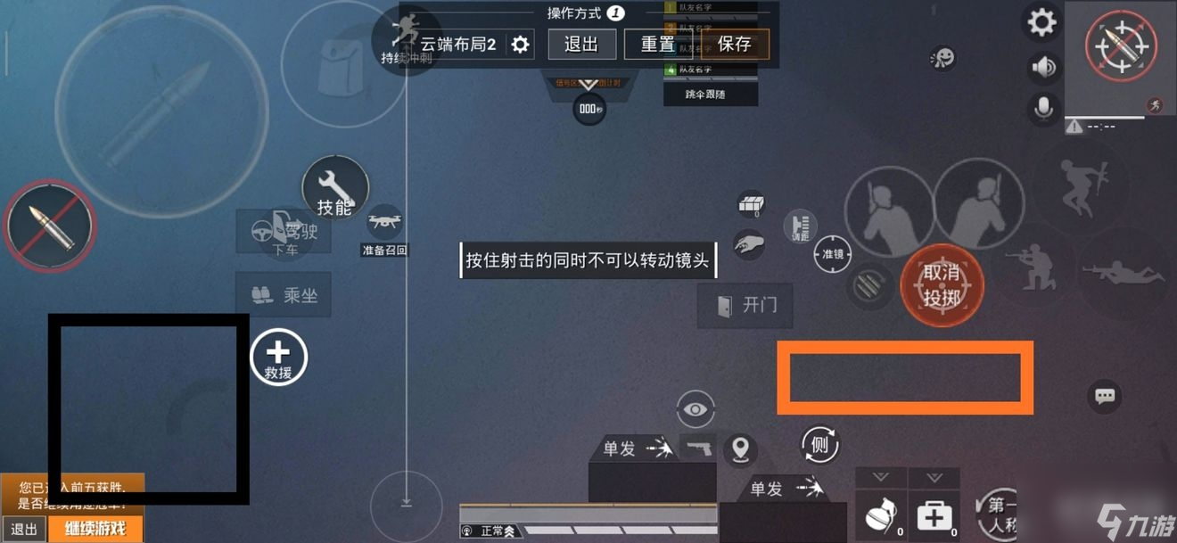 和平精英新手如何快速吃鸡和平精英最全攻略