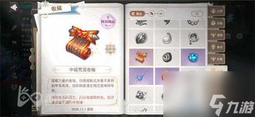 不被螃蟹打拿宝箱方法 天谕手游洞穴探险怎么做