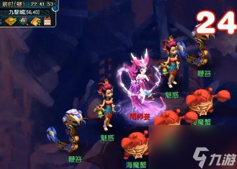 梦幻西游魔息角之怒通关方法一览