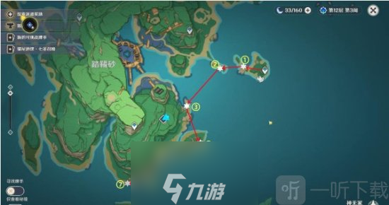 原神野伏眾刀鐔在哪刷 原神野伏眾刀鐔速刷路線