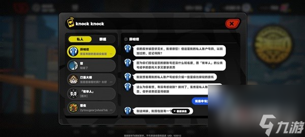 《绝区零》二测安德鲁的乞求支线任务攻略