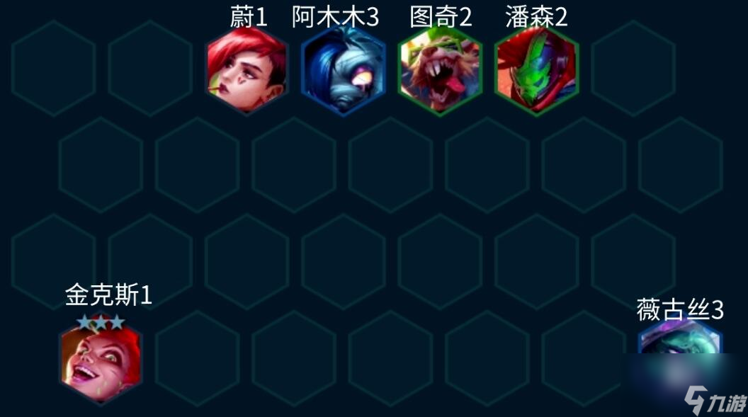 金鏟鏟之戰(zhàn)賭老鼠怎么玩,金鏟鏟之戰(zhàn)S10賭老鼠陣容推薦