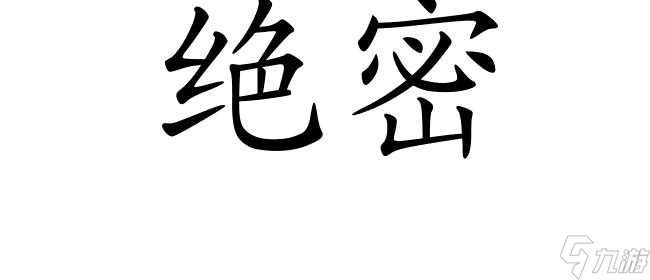 晴天怎么打僵尸攻略 - 僵尸游戏攻略大全截图