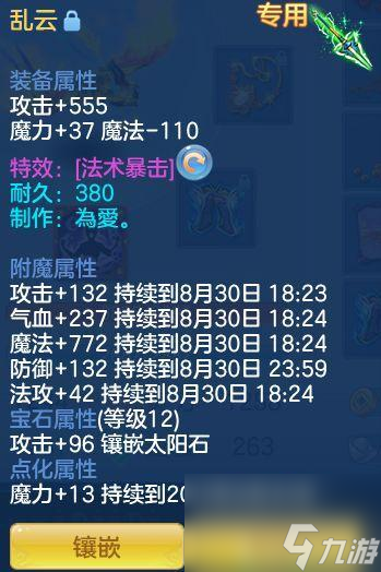 神武化险为夷有用吗（神武手游怎么容易出特技）