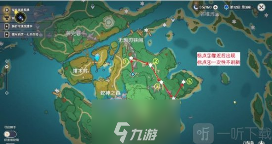 原神野伏眾刀鐔在哪刷 原神野伏眾刀鐔速刷路線