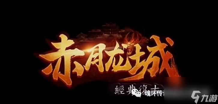 <a id='link_pop' class='keyword-tag' href='https://www.9game.cn/shenshichuanshuo/'>神石传说</a>传说装备图鉴（神石传说独有武器一览）